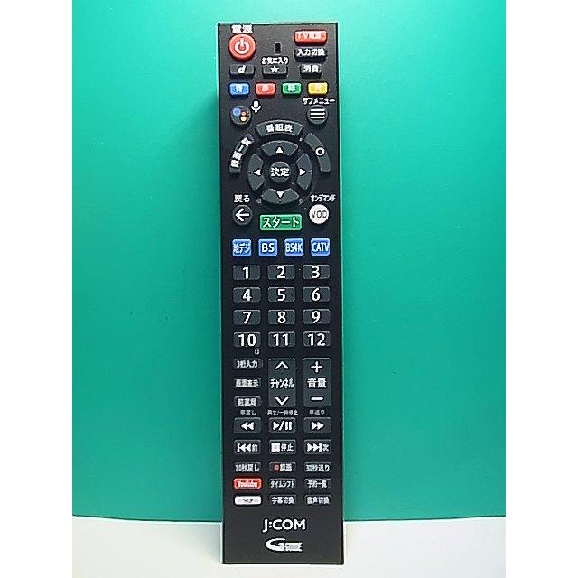 S186-112☆J:COM☆テレビリモコン☆RC4026102/01R☆即日発送！保証付