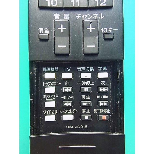 S186-143☆ソニー SONY☆テレビリモコン☆RM-JD018☆即日発送！保証付