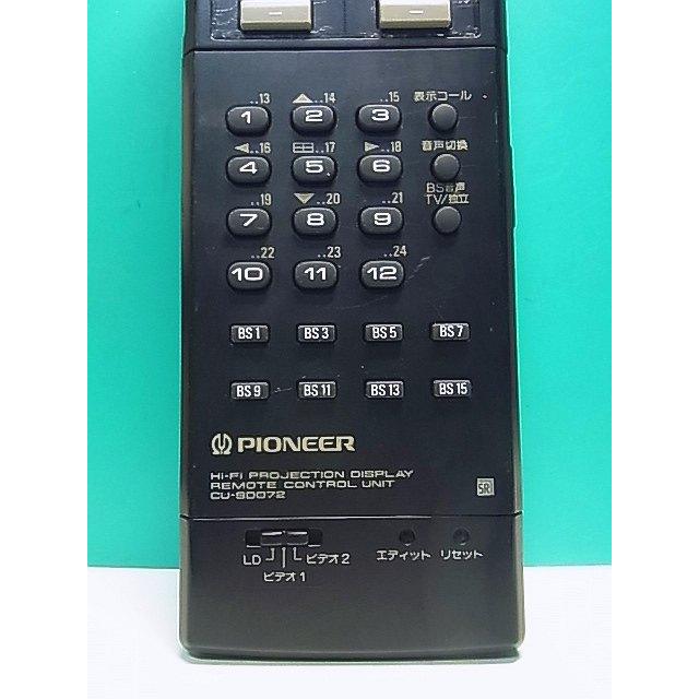 S186-168☆パイオニア Pioneer☆テレビ・LD・ビデオリモコン☆CU-SD072