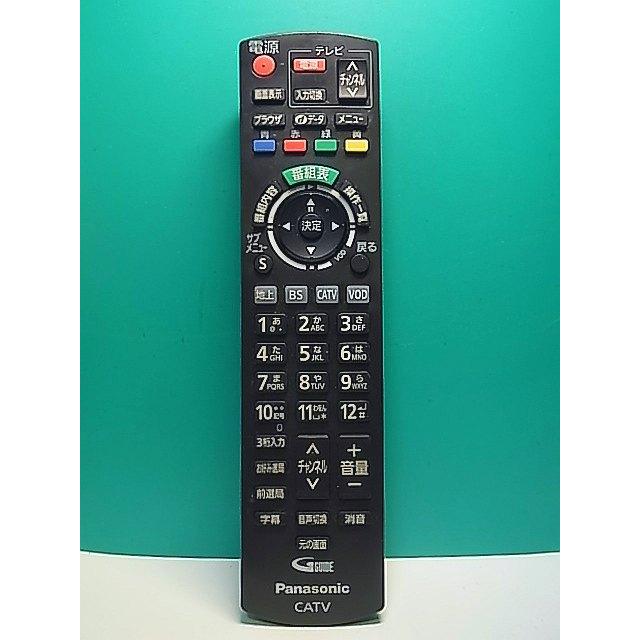 S186-197☆パナソニック Panasonic☆CATVリモコン☆N2QAYB000573☆即日