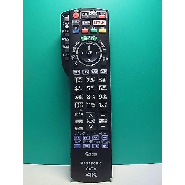 S186-424☆パナソニック Panasonic☆CATVリモコン☆N2QAYB001257☆即日