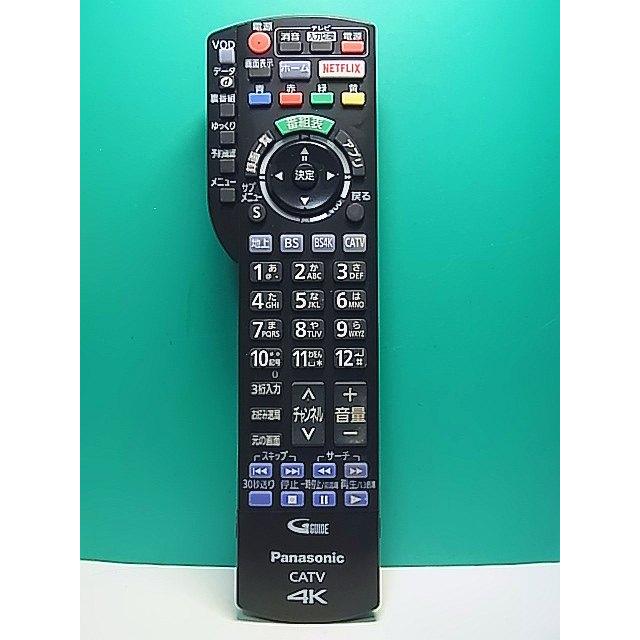 S186-438☆パナソニック Panasonic☆CATVリモコン☆N2QAYB001257☆即日