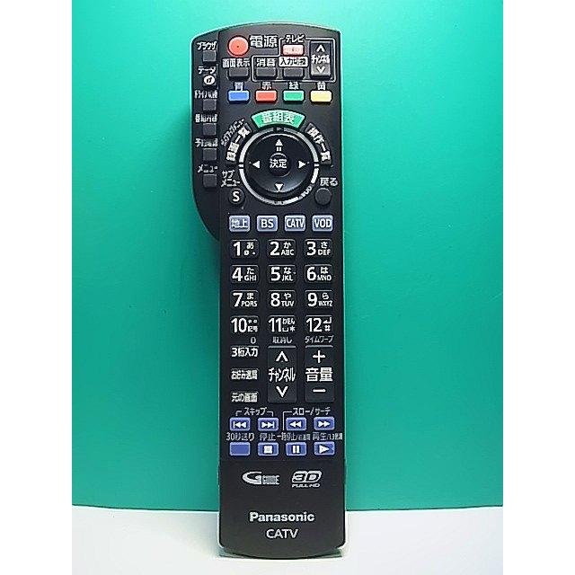 【新品・未使用】N2QAYB001152/パナソニック純正CATV リモコン S186-441☆パナソニック Panasonic☆CATVリモコン☆N2QAYB001152☆即日