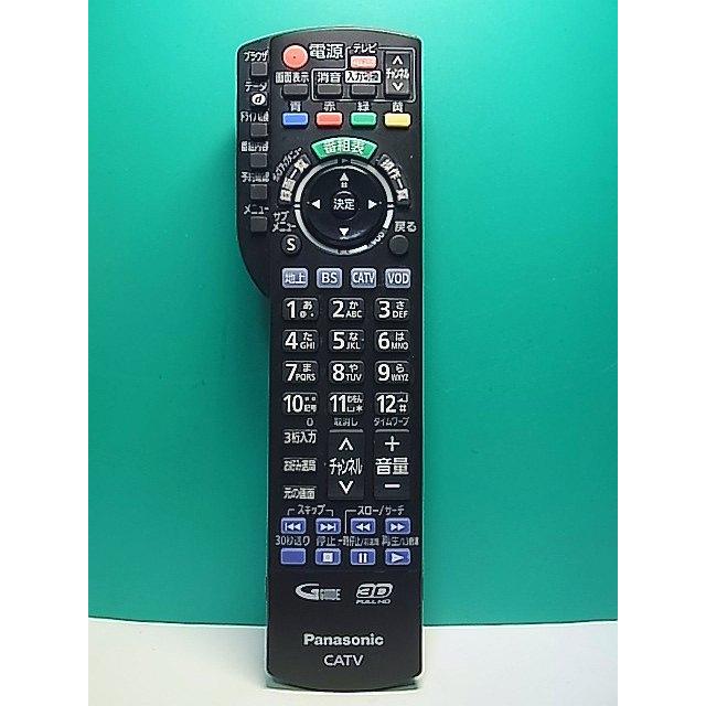 S186-442☆パナソニック Panasonic☆CATVリモコン☆N2QAYB001152☆即日
