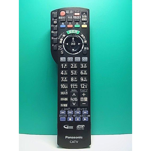 【新品・未使用】N2QAYB001152/パナソニック純正CATV リモコン S186-443☆パナソニック Panasonic☆CATVリモコン☆N2QAYB001152☆即日