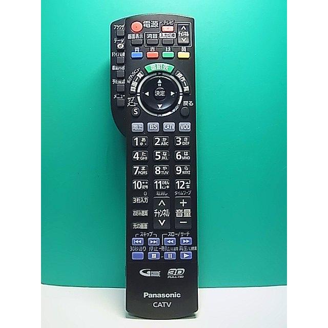 【新品・未使用】N2QAYB001152/パナソニック純正CATV リモコン S186-446☆パナソニック Panasonic☆CATVリモコン☆N2QAYB001152☆即日