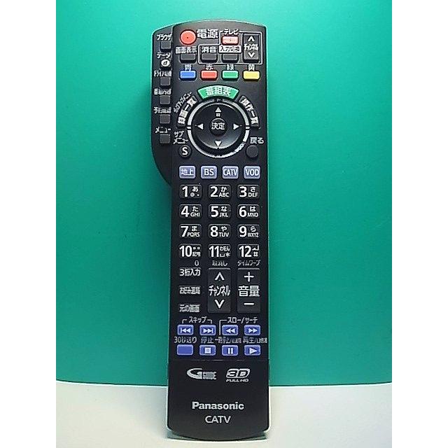 【新品・未使用】N2QAYB001152/パナソニック純正CATV リモコン S186-448☆パナソニック Panasonic☆CATVリモコン☆N2QAYB001152☆即日