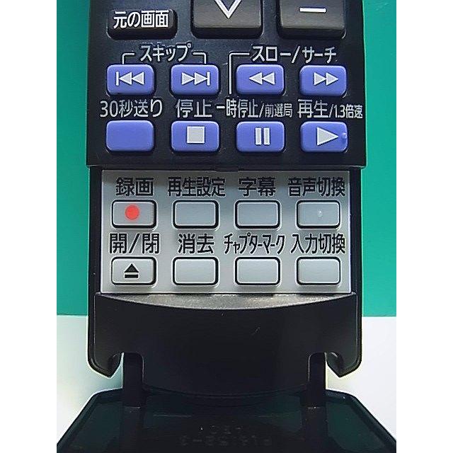 S186-448☆パナソニック Panasonic☆CATVリモコン☆N2QAYB001152☆即日