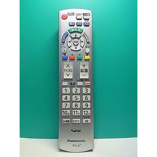 S186-469☆パナソニック Panasonic☆テレビリモコン☆N2QAYB000569