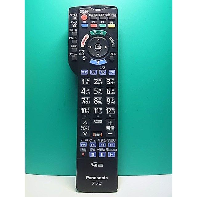 S186-570☆パナソニック Panasonic☆テレビリモコン☆N2QBYB000042