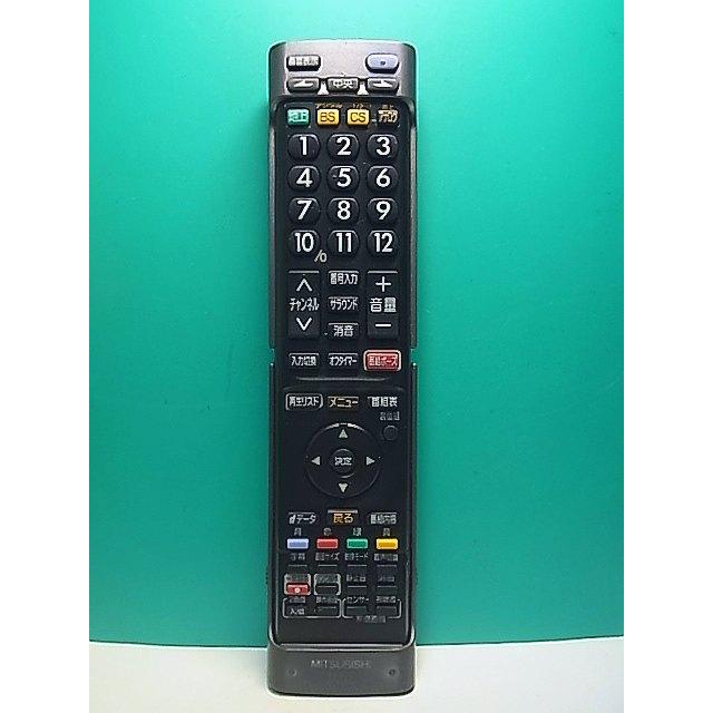 S186-585☆三菱 MITSUBISHI☆液晶テレビリモコン☆RL16502☆即日発送