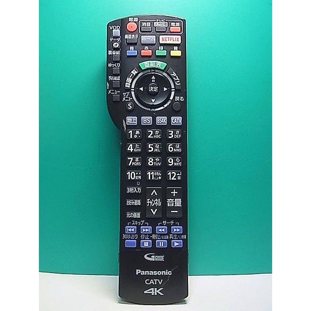 S186-710☆パナソニック Panasonic☆CATVリモコン☆N2QAYB001297☆即日