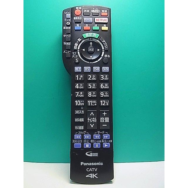 S186-712☆パナソニック Panasonic☆CATVリモコン☆N2QAYB001297☆即日
