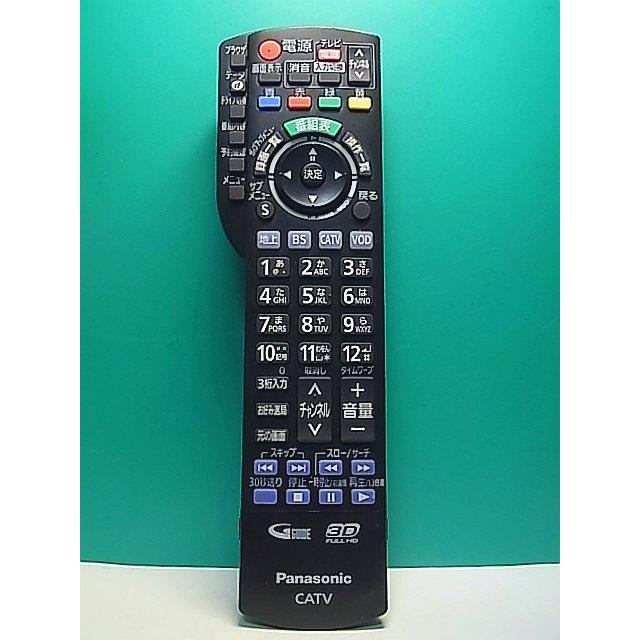 S186-792☆パナソニック Panasonic☆CATVリモコン☆N2QAYB001152☆即日