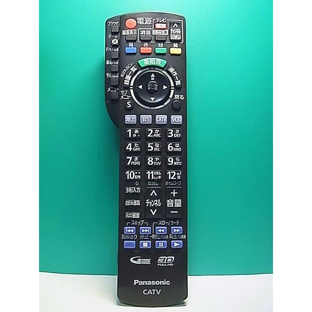 S186-794☆パナソニック Panasonic☆CATVリモコン☆N2QAYB000628☆即日