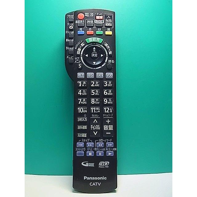 S186-819☆パナソニック Panasonic☆CATVリモコン☆N2QAYB001152☆即日