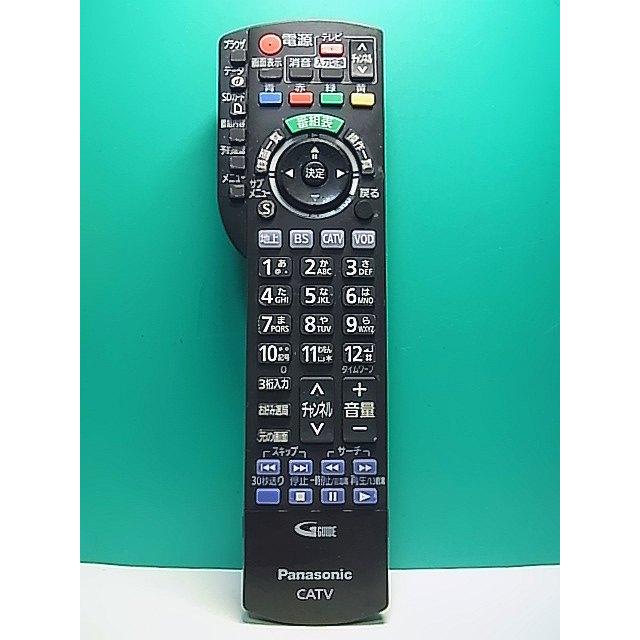 S186-820☆パナソニック Panasonic☆CATVリモコン☆N2QAYB000901☆即日