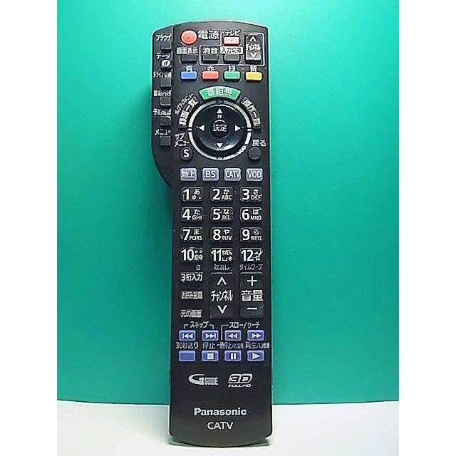 S186-823☆パナソニック Panasonic☆CATVリモコン☆N2QAYB000628☆即日