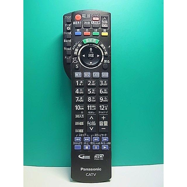 S187-143☆パナソニック Panasonic☆CATVリモコン☆N2QAYB000628☆即日