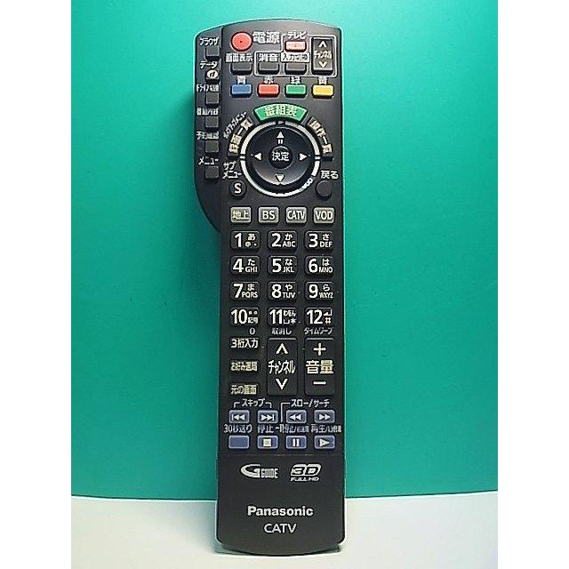 S187-144☆パナソニック Panasonic☆CATVリモコン☆N2QAYB000628☆即日