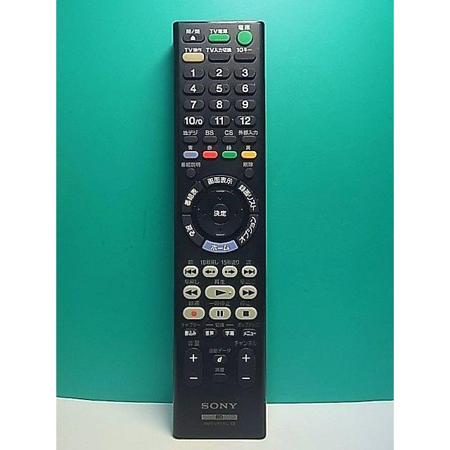 S187-231☆ソニー SONY☆ブルーレイリモコン☆RMT-VR110J☆即日発送