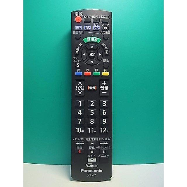 S187-243☆パナソニック Panasonic☆テレビリモコン☆N2QAYB000814