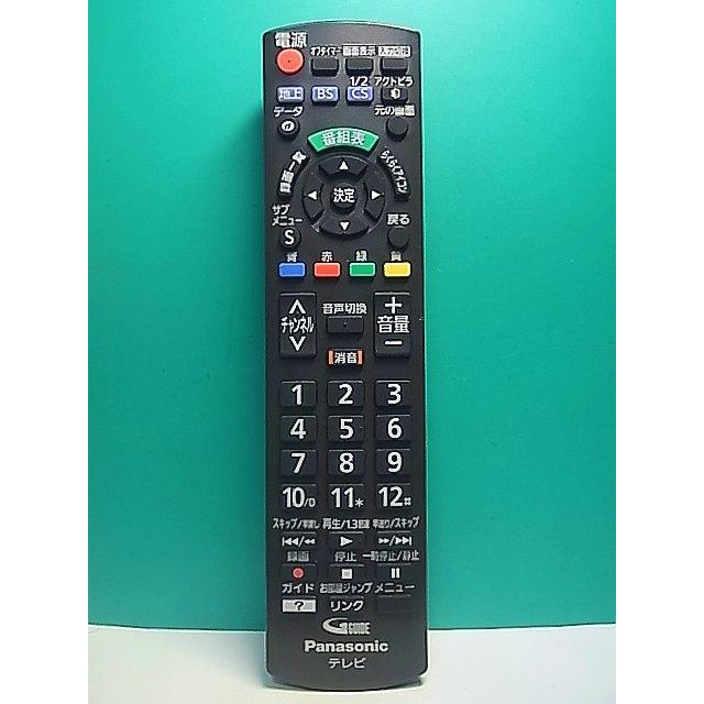 S187-405☆パナソニック Panasonic☆テレビリモコン☆N2QAYB001017