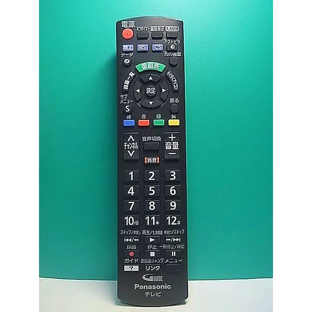 S187-406☆パナソニック Panasonic☆テレビリモコン☆N2QAYB001091