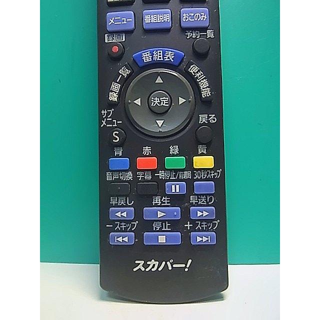 S187-431☆スカパー☆チューナーリモコン☆N2QAYB000894☆即日発送