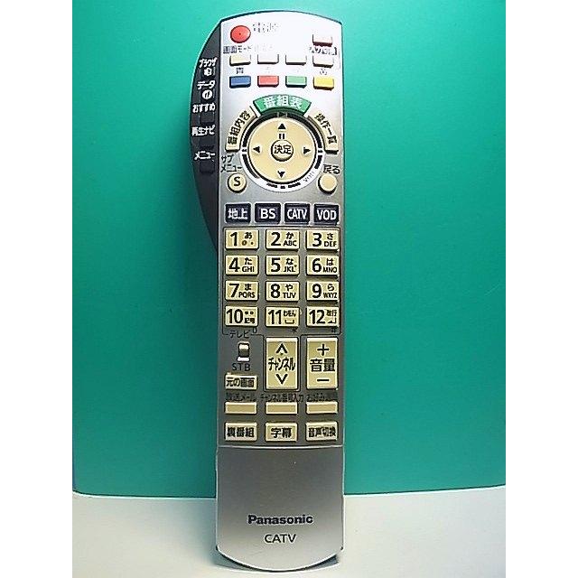 S187-547☆パナソニック Panasonic☆CATVリモコン☆N2QAYB000373☆即日