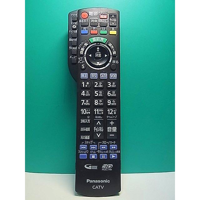 S187-633☆パナソニック Panasonic☆CATVリモコン☆N2QAYB001152☆即日