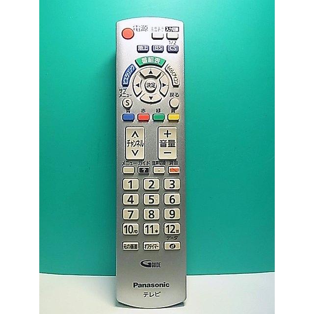 S187-766☆パナソニック Panasonic☆テレビリモコン☆N2QAYB000569