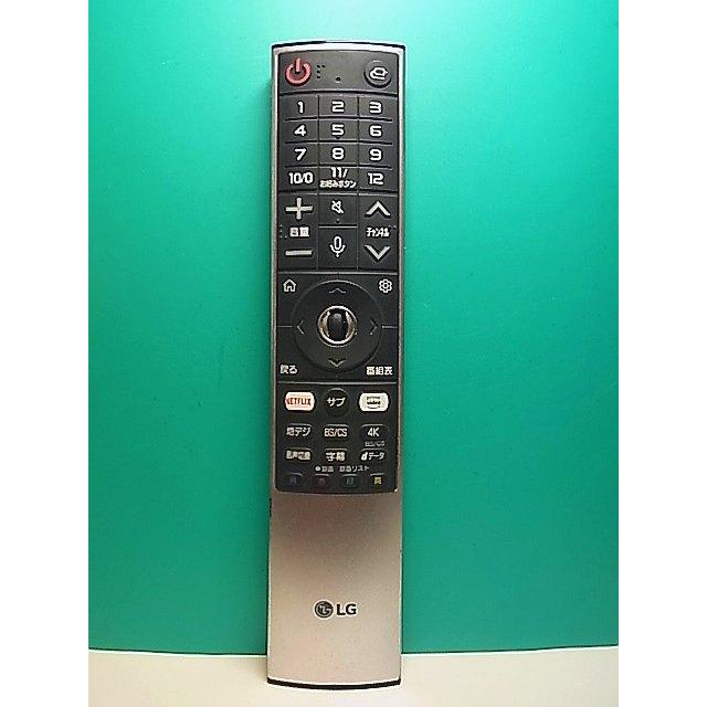 S187-868☆LG☆テレビリモコン☆MR20GB☆即日発送！保証付！即決