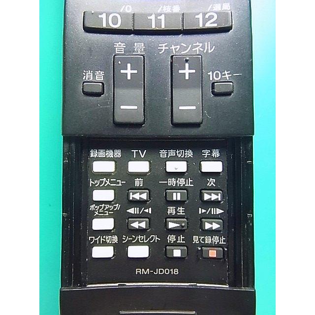 S188-166☆ソニー SONY☆テレビリモコン☆RM-JD018☆即日発送！保証付