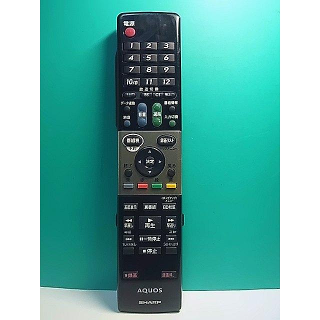 S189-767☆シャープ SHARP☆テレビリモコン☆GA738WJSA☆即日発送