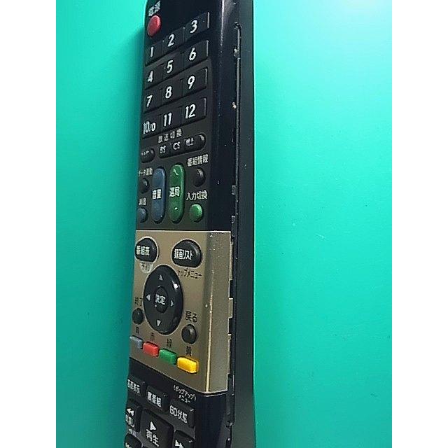 シャープ製テレビデオ・マスプロ地デジチューナー・取説・リモコン付き・完動品 S189-767☆シャープ SHARP☆テレビリモコン☆GA738WJSA☆即日発送