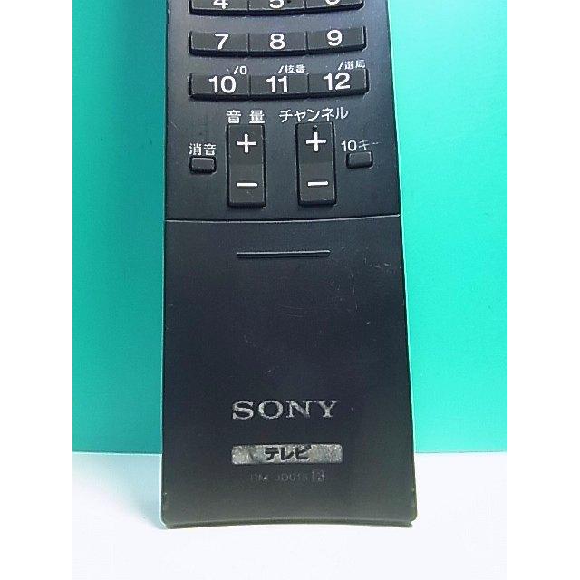 S189-769☆ソニー SONY☆テレビリモコン☆RM-JD018☆即日発送！保証付