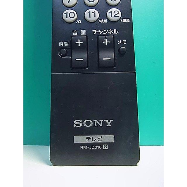 S189-770☆ソニー SONY☆テレビリモコン☆RM-JD016☆即日発送！保証付