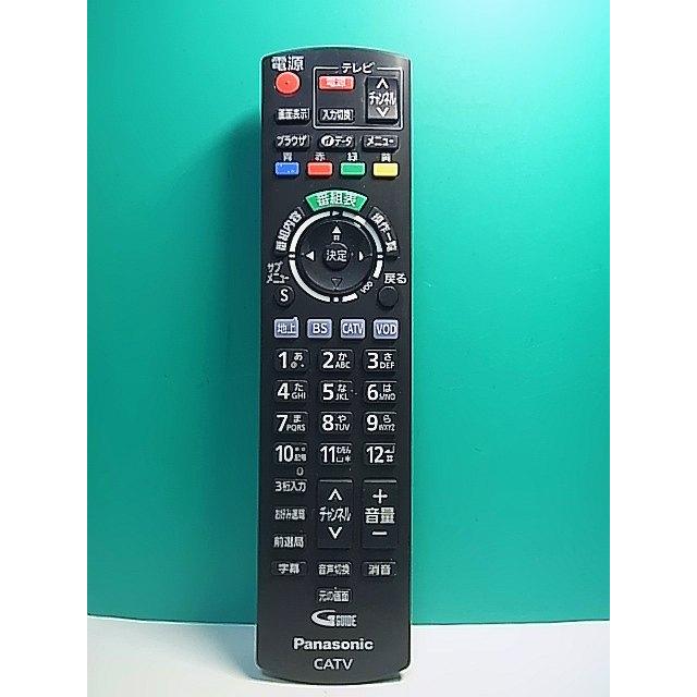 S189-809☆パナソニック Panasonic☆CATVリモコン☆N2QAYB000573☆即日