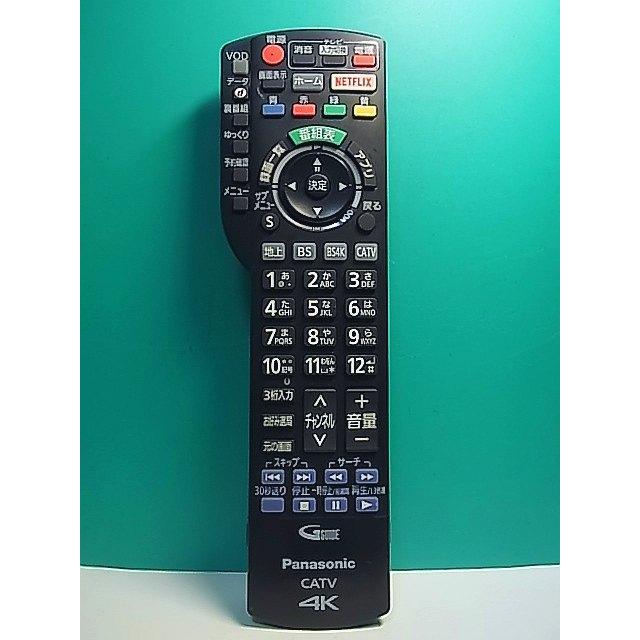 S189-890☆パナソニック Panasonic☆CATVリモコン☆N2QAYB001257☆即日