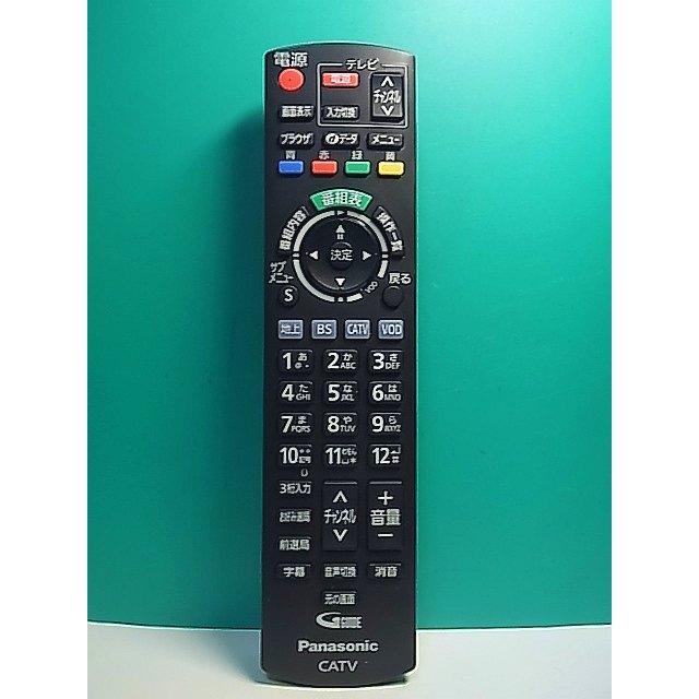 S189-893☆パナソニック Panasonic☆CATVリモコン☆N2QAYB000573☆即日