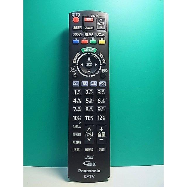 S189-908☆パナソニック Panasonic☆CATVリモコン☆N2QAYB000573☆即日