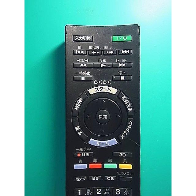 S189-934☆ソニー SONY☆テレビリモコン☆RM-JD022☆即日発送！保証付