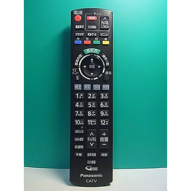 S189-956☆パナソニック Panasonic☆CATVリモコン☆N2QAYB000573☆即日
