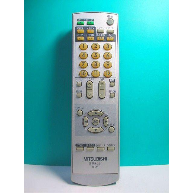 S94-894 三菱 液晶テレビリモコン R-L44 即日発送！保証付！即決
