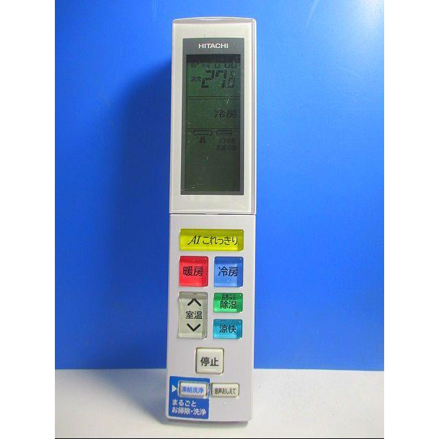 T101-943☆日立☆エアコンリモコン☆RAR-9T1☆即日発送!保証付 T101-943☆日立☆エアコンリモコン☆RAR-9T1☆即日発送!保証付