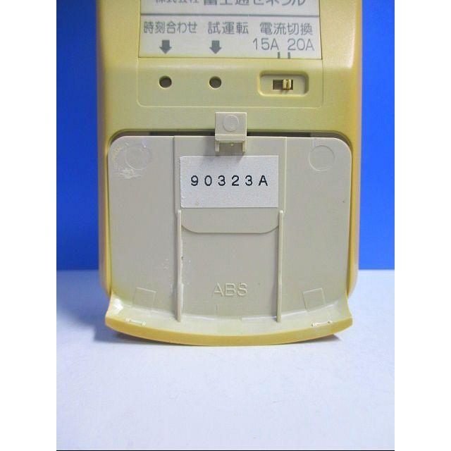 2454 富士通 フジツウ AR-RTA2J エアコン リモコン 2454 富士通 フジツウ AR-RTA2J エアコン リモコン エアコン