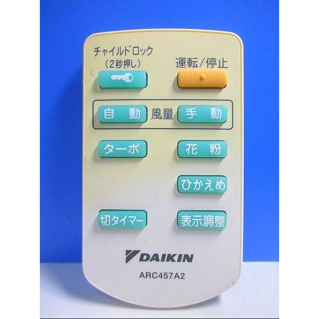 T102-518☆ダイキン☆空気清浄機リモコン☆ARC457A2☆即日発送！保証付