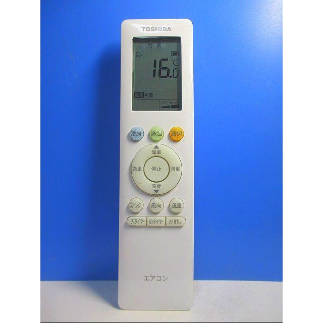T105-630☆東芝☆エアコンリモコン☆RG10J5(B3H)/BGJ☆即日発送!保証付!即決! :t105-630:マコトサービス - 通販 - Yahoo!ショッピング T105-630☆東芝☆エアコンリモコン☆RG10J5(B3H)/BGJ☆即日発送!保証付!即決! :t105-630:マコトサービス - 通販 - Yahoo!ショッピング