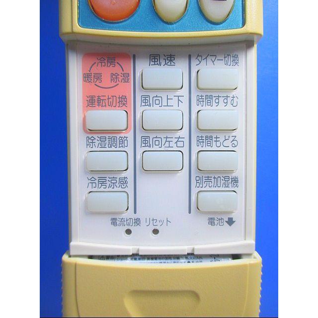 三菱 エアコンリモコン KG02 khxv5rg T106-296☆三菱☆エアコンリモコン☆KG02 A☆即日発送！保証付！即決